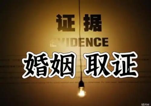 宁波侦探社：夫妻离婚一方扶养费怎么算